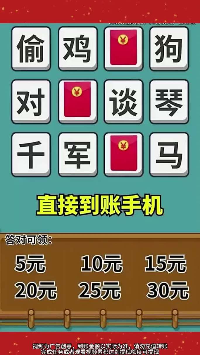 答题赚钱软件每题10元