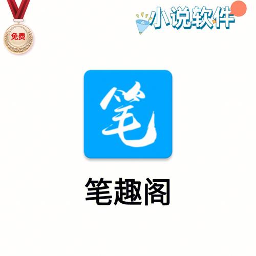点点穿书无限能量无广告版蓝色版无广告免费缩略图