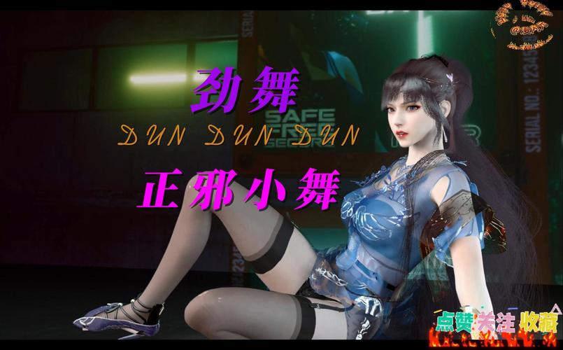 小舞模拟器3D版游戏体验缩略图