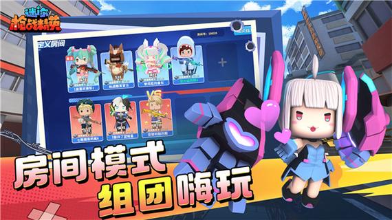 墨神辅助器迷你枪战精英无限能量无广告版