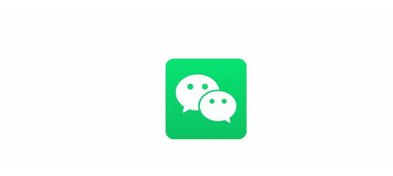 微信ipad版本安卓下载缩略图