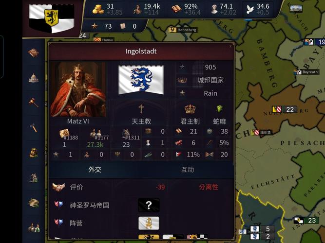 文明时代3下载汉化免费版