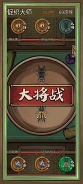 蛐蛐也疯狂内置菜单无广告正版缩略图