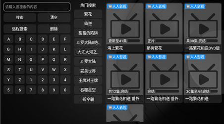 屁屁影院免费版下载无限流量游戏截图