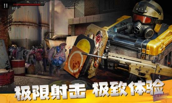 僵尸前线3d无限金币钻石版免排队缩略图
