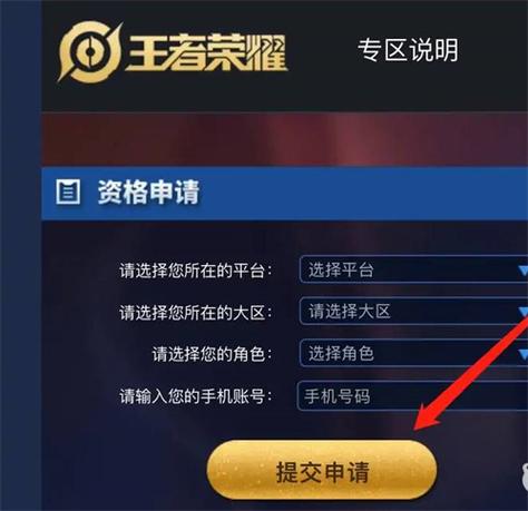 体验服王者荣耀无限阅读币版图标
