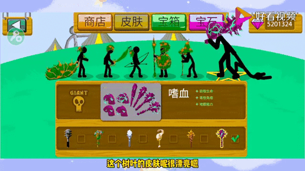 绿色钥匙修改器中文版缩略图