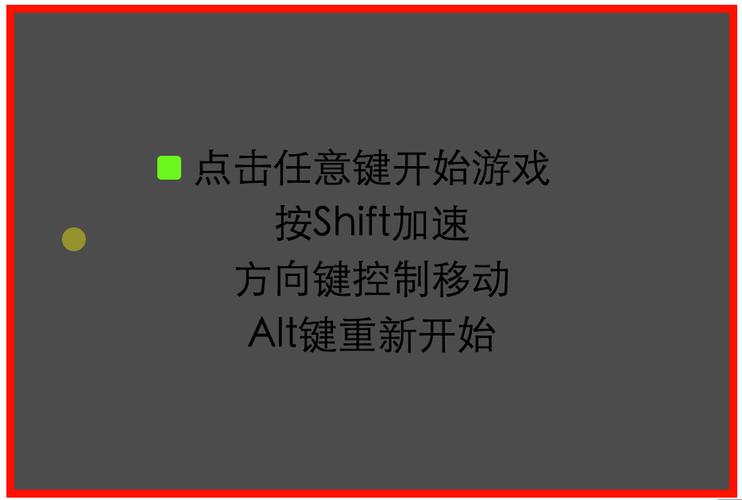 贪吃蛇作弊功能菜单缩略图