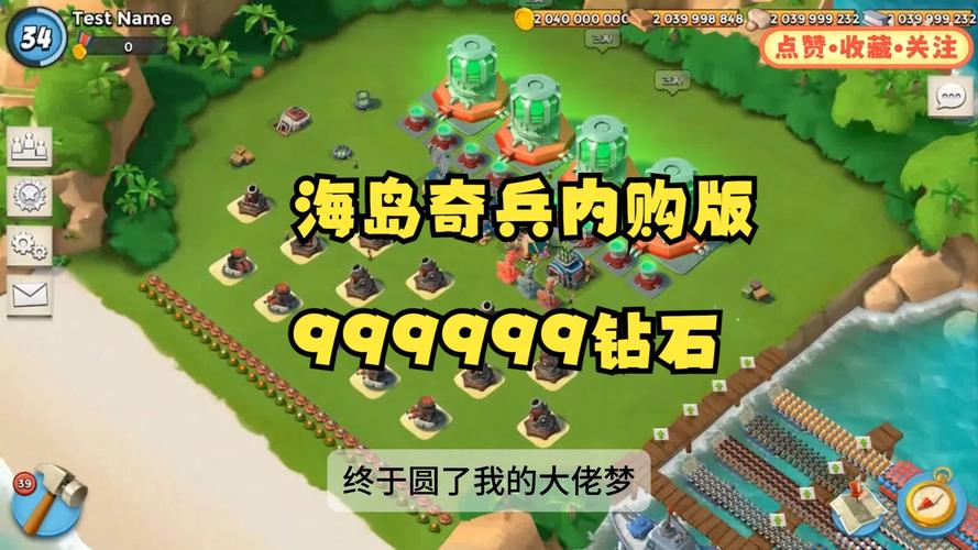 海岛奇兵破解版无限内购破解版纯净无广告版缩略图