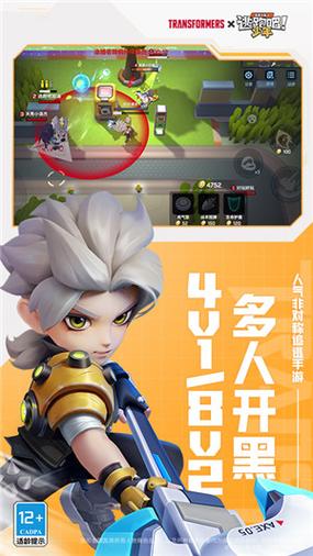 逃跑吧少年菠萝辅助脚本电子版游戏截图