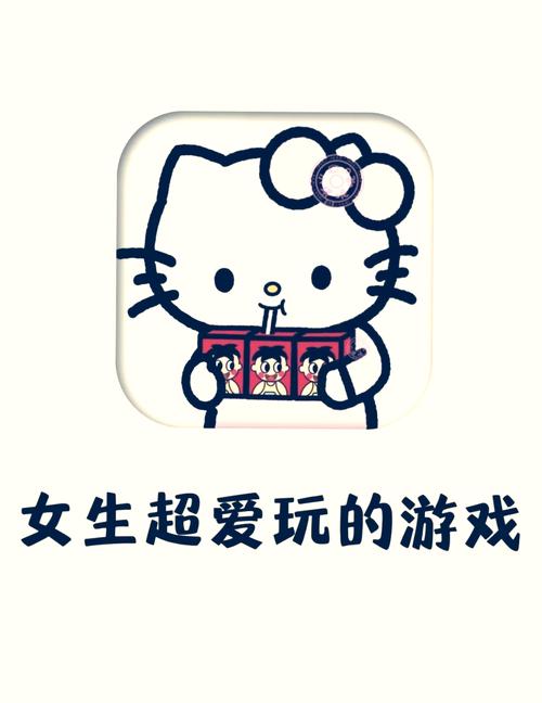 萌妹触摸游戏软件缩略图