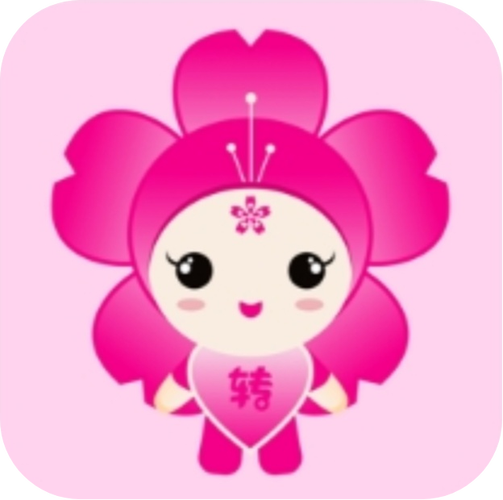 樱花转(转发赚钱平台)缩略图