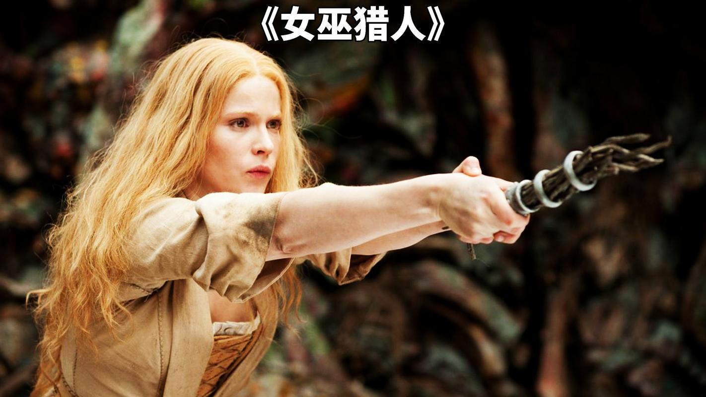 女巫猎人迅雷缩略图