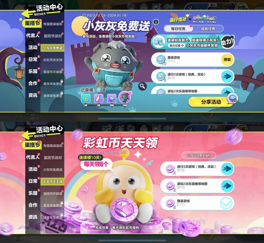 0元免费领永久皮肤兑换码游戏截图