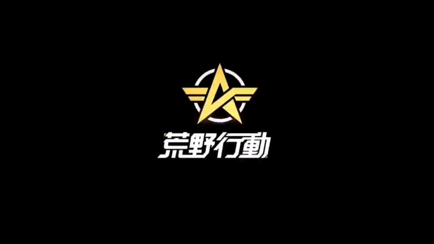 荒野行动开挂神器免费缩略图
