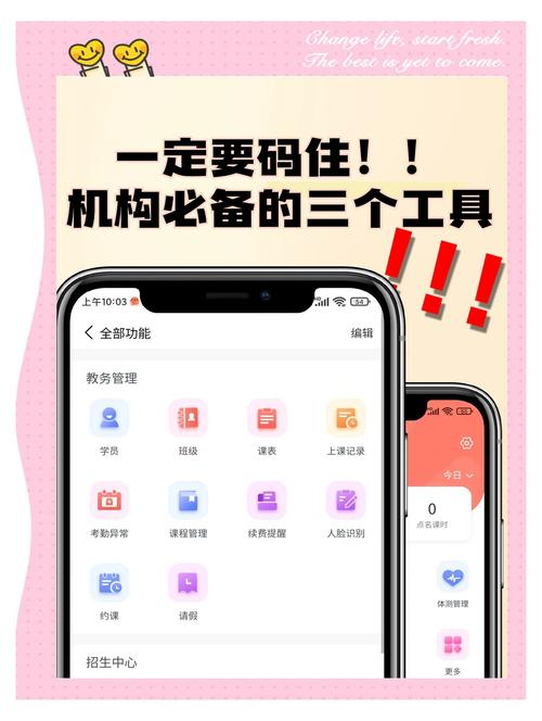 蝉兼职APP正版安装缩略图