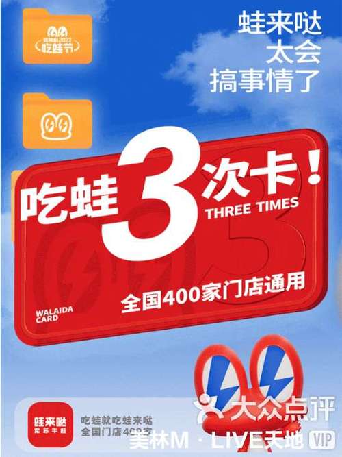 悬赏蛙APP官方最新版本蓝色旧版无广告缩略图