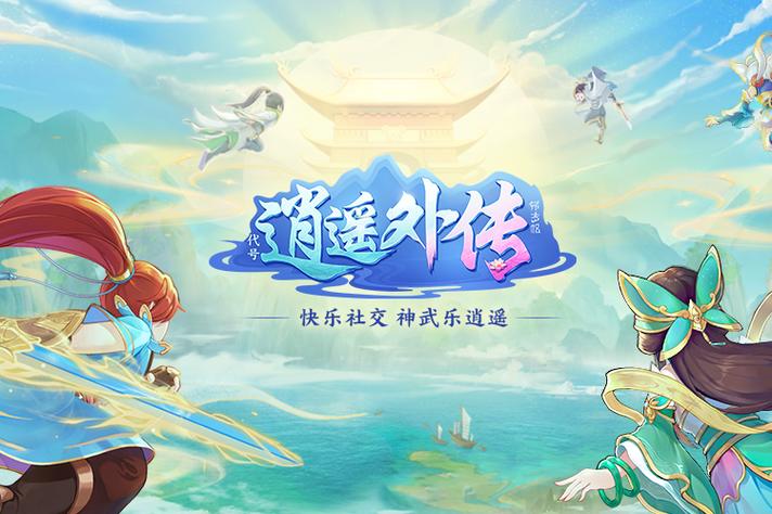 神武5官网手游官网缩略图