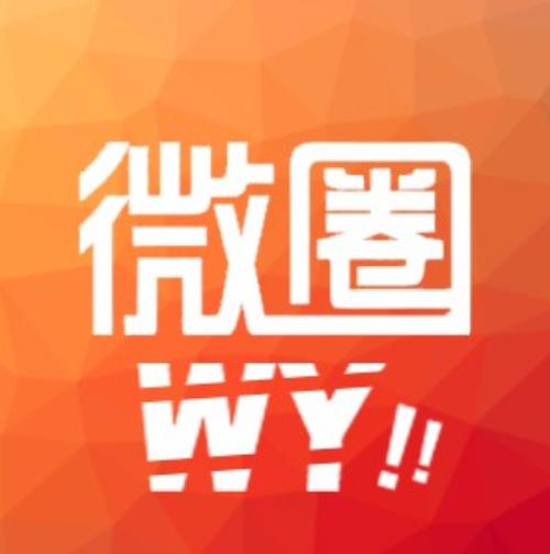 微圈永久免费版缩略图