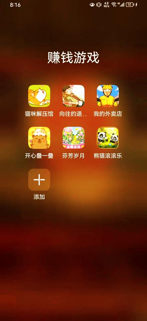 光年游戏福利赚钱软件下载光年游戏福利开发的游戏无广告纯净版缩略图