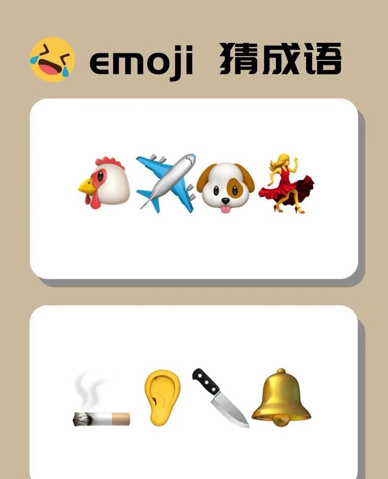 疯狂猜成语正版缩略图