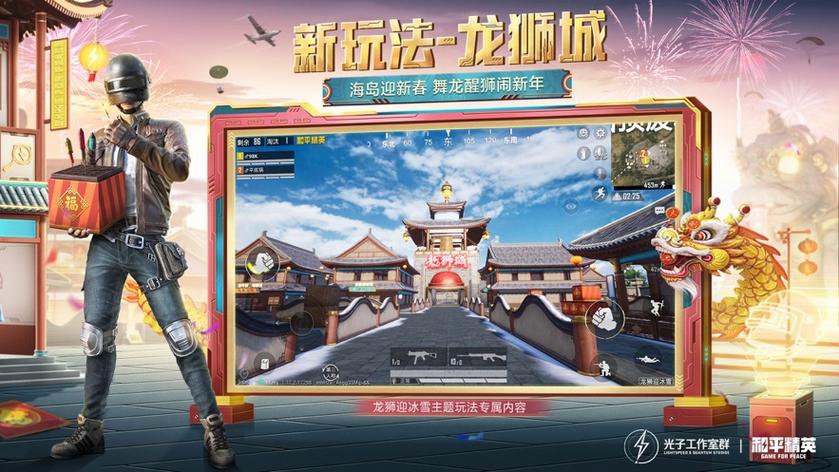 xl6666cn画质怪兽120帧和平精英经典版无广告图标