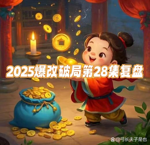 躺平发育修改器魔改版赚红包版