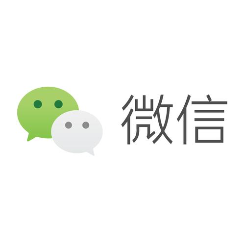 微信安卓正式版缩略图