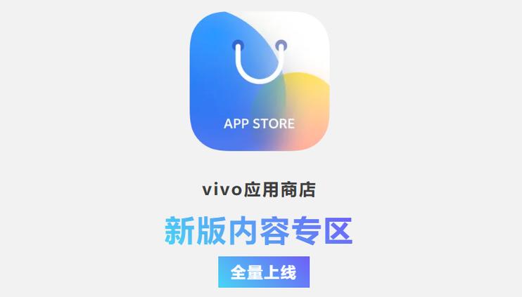 vivo应用商店2022旧版本游戏截图