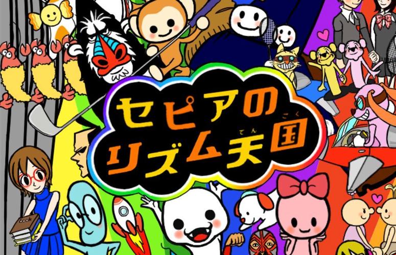 节奏天国r18版本缩略图