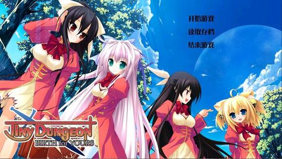 Tinydungeon安卓汉化下载缩略图