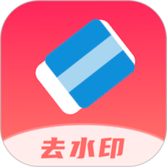 去除广告神器缩略图