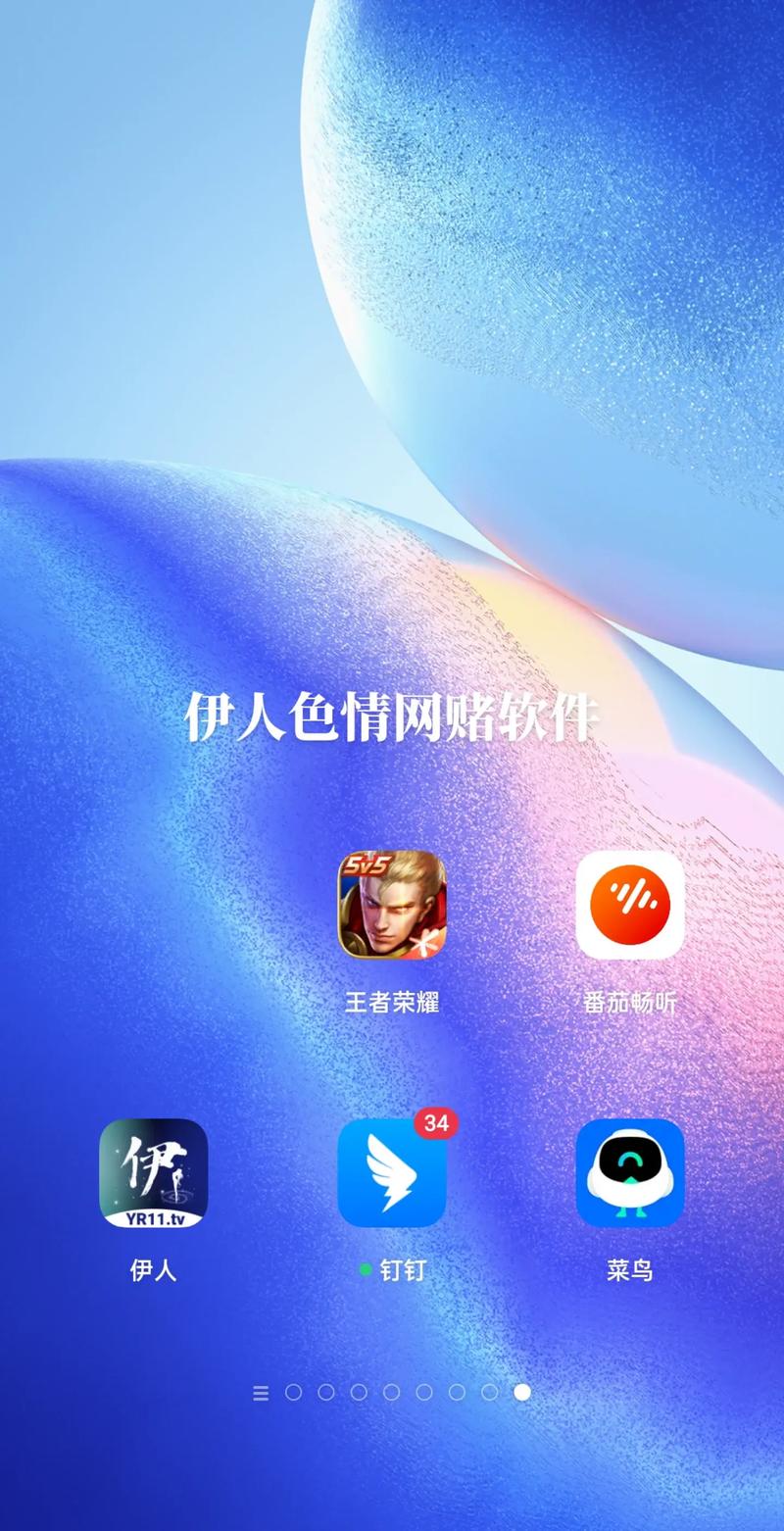 色色单机游戏下载去广告版缩略图