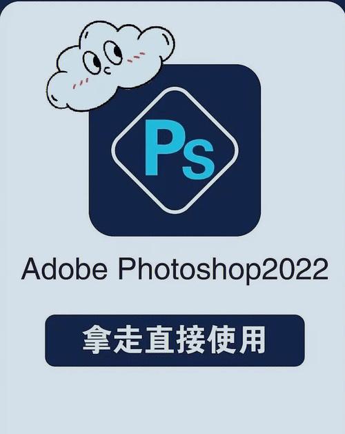 ps手机破解版永久免费版缩略图
