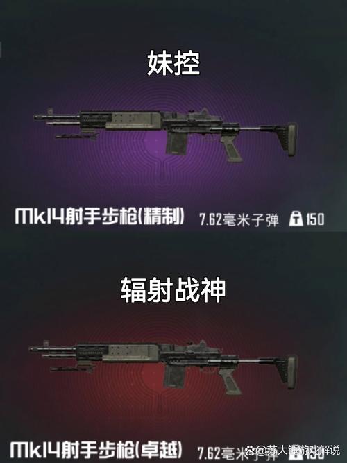 地铁逃生透视自瞄锁头辅助器最新正式版游戏截图