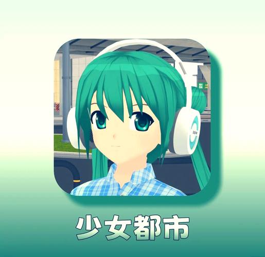 3D虚拟女友vr中文版缩略图