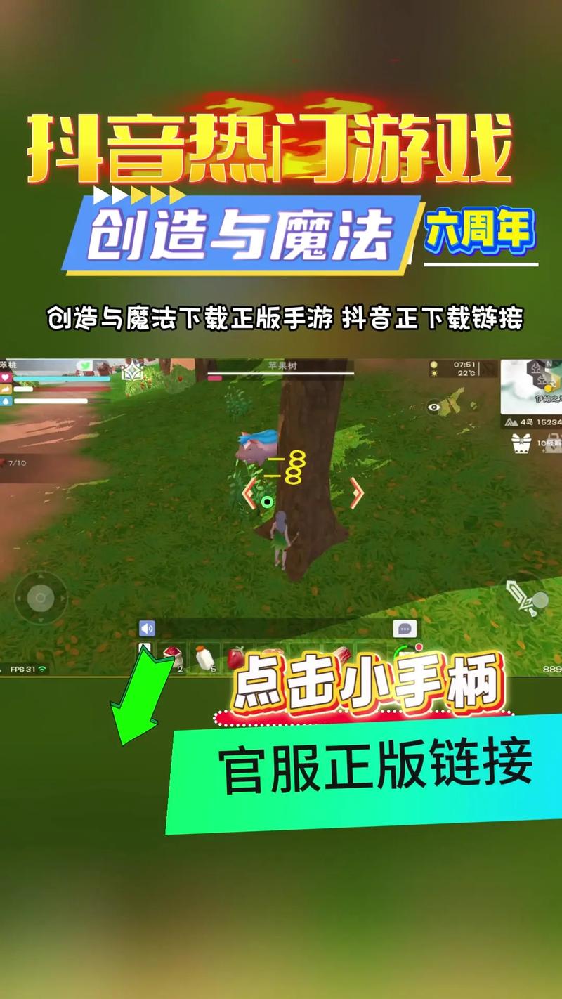 创魔脚本辅助器免费版永久vip无广告缩略图