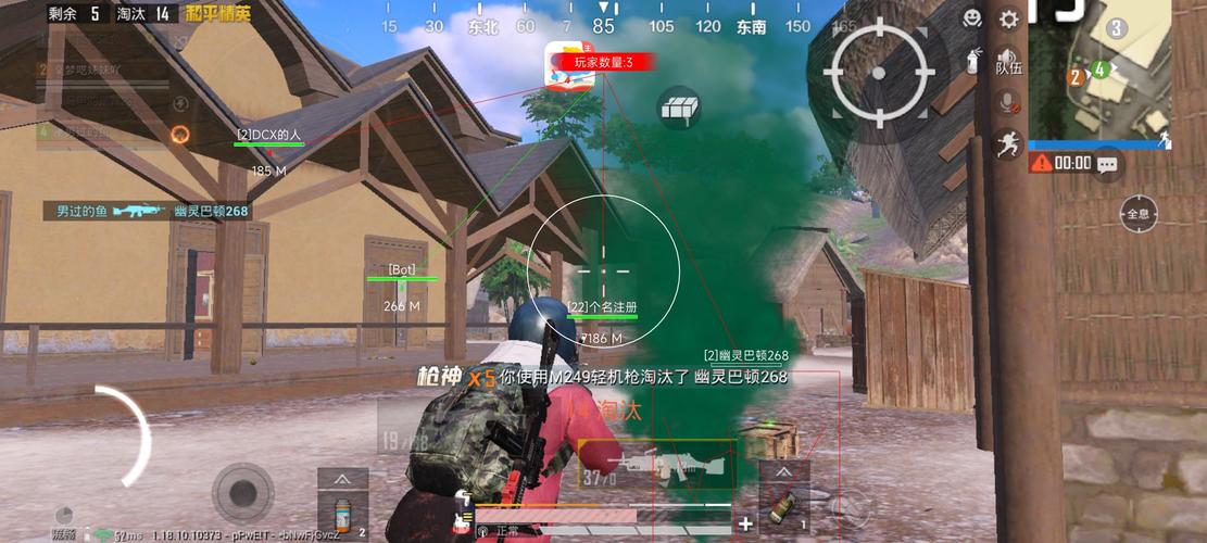 和平精英飞天加速挂正式版缩略图