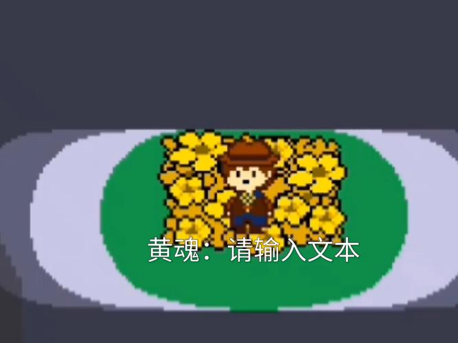 黄魂之下自带摇杆汉化版正版缩略图