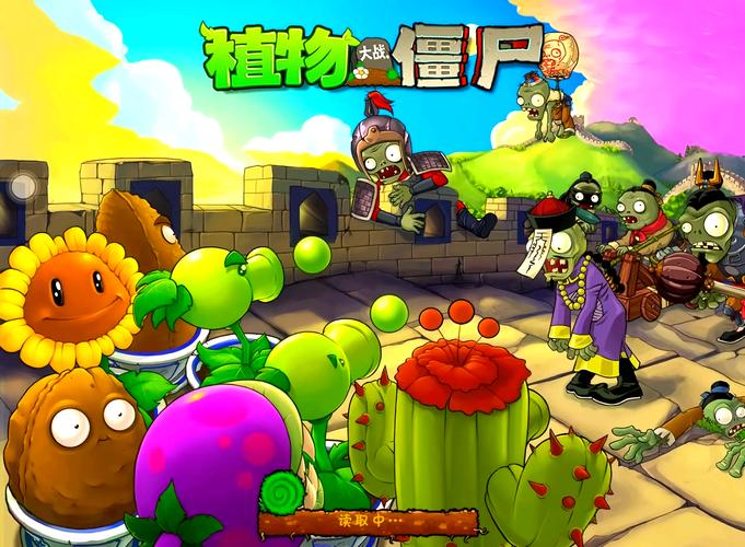 植物大战僵尸pvz中国馆下载自动打怪游戏截图