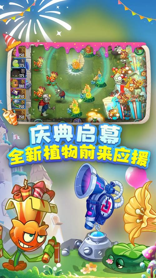 植物大战僵尸2官网版植物大战僵尸2官网版下载缩略图