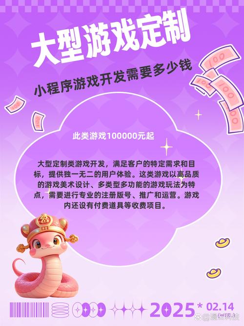 遨游城市999999无限金币版不用实名认证提现版缩略图