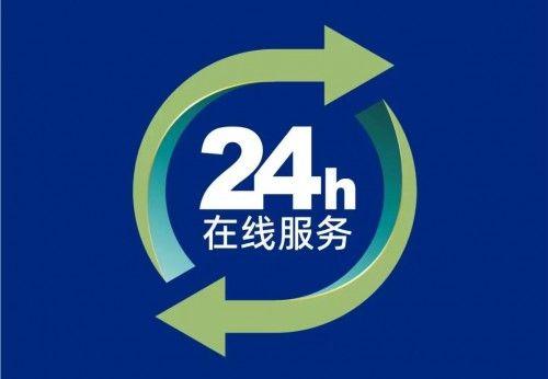 医生在线咨询24小时免费除草辅助缩略图