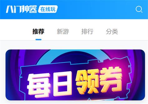 开挂免root框架内购最新版游戏截图