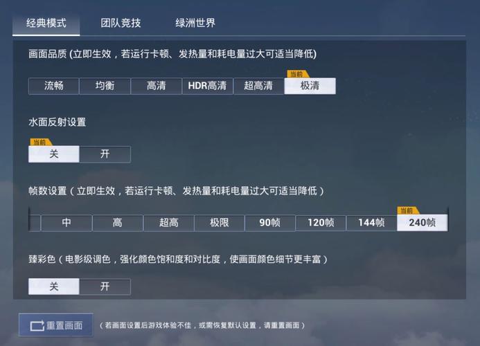 和平精英改文件免费教程缩略图