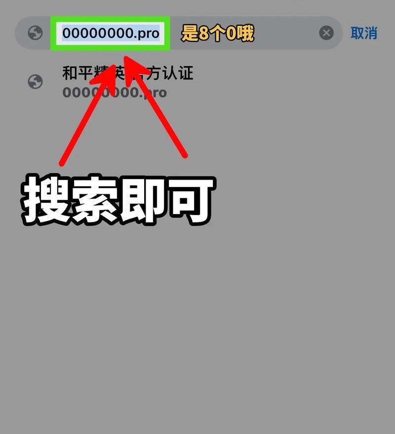 大白兔画质助手2024最新版免费版缩略图