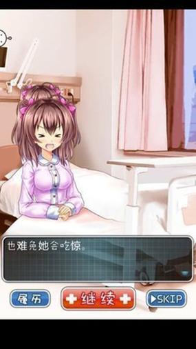 触摸深睡的妹妹冷狐版流鼻血版本缩略图