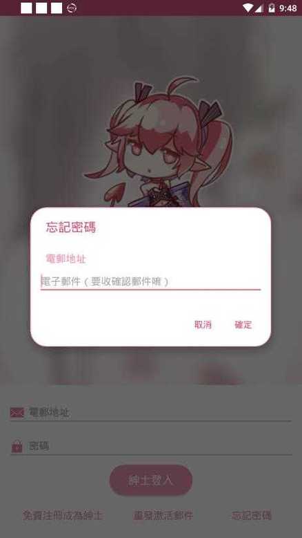 PIcacGPICACG最新版本更新内容介绍自瞄修改器游戏截图