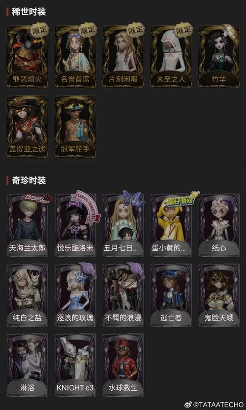 怨宅骑士助手骑士助手最新版本更新内容介绍游戏截图