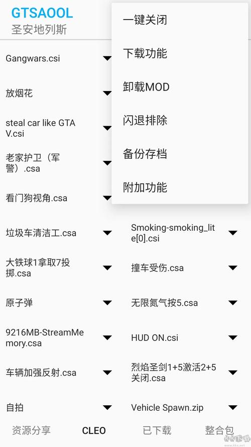 GTSaool游戏官网入口缩略图